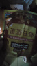 三只松鼠每日坚果1050g35袋独立包装腰果葡萄干休闲零食大礼包团购送礼 实拍图