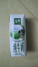 伊利【新鲜日期】金典纯牛奶早餐奶250ml*16 3.6g乳蛋白 礼盒装 2-3月 实拍图