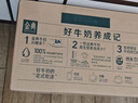 伊利金典纯牛奶 250ml*12盒 3.6g乳蛋白原生高钙 礼盒装 实拍图