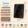 美的（Midea）[升级款]电磁炉电陶炉家用 2200W大功率新型电磁灶火锅炉 一体面板炒菜烹饪一套带锅配锅 WH2202S 实拍图