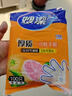 妙洁 一次性手套食品级PE加厚塑料厨房用餐桌野炊100只装 实拍图