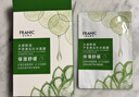 法兰琳卡芦荟黄瓜补水面膜温和舒缓补水保湿男女士25ml*20片 实拍图