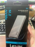 雷克沙（Lexar）M.2 NVMe移动硬盘盒 Type-C 3.2接口 SSD固态硬盘外置盒 适用笔记本电脑苹果17外接SSD 强效散热 实拍图