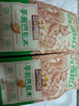 三只松鼠奶香味手剥巴旦木 每日坚果炒货干果休闲零食185g/袋 实拍图