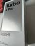 小米（MI）REDMI Turbo 4 Pro 第四代骁龙8s 7550mAh长续航 16GB+256GB 粉金色 小米红米5G手机 实拍图