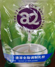 a2全脂奶粉礼盒1kg*2袋 高钙高蛋白无蔗糖成人奶粉 进口好吸收 送礼 实拍图