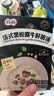 百利速食汤5口味各一盒（蘑菇+南瓜+玉米+罗宋+黑松露）1420g 实拍图