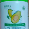植物主义身体乳保湿滋润全身润肤乳水润护肤大白罐牛油果奶罐霜 实拍图
