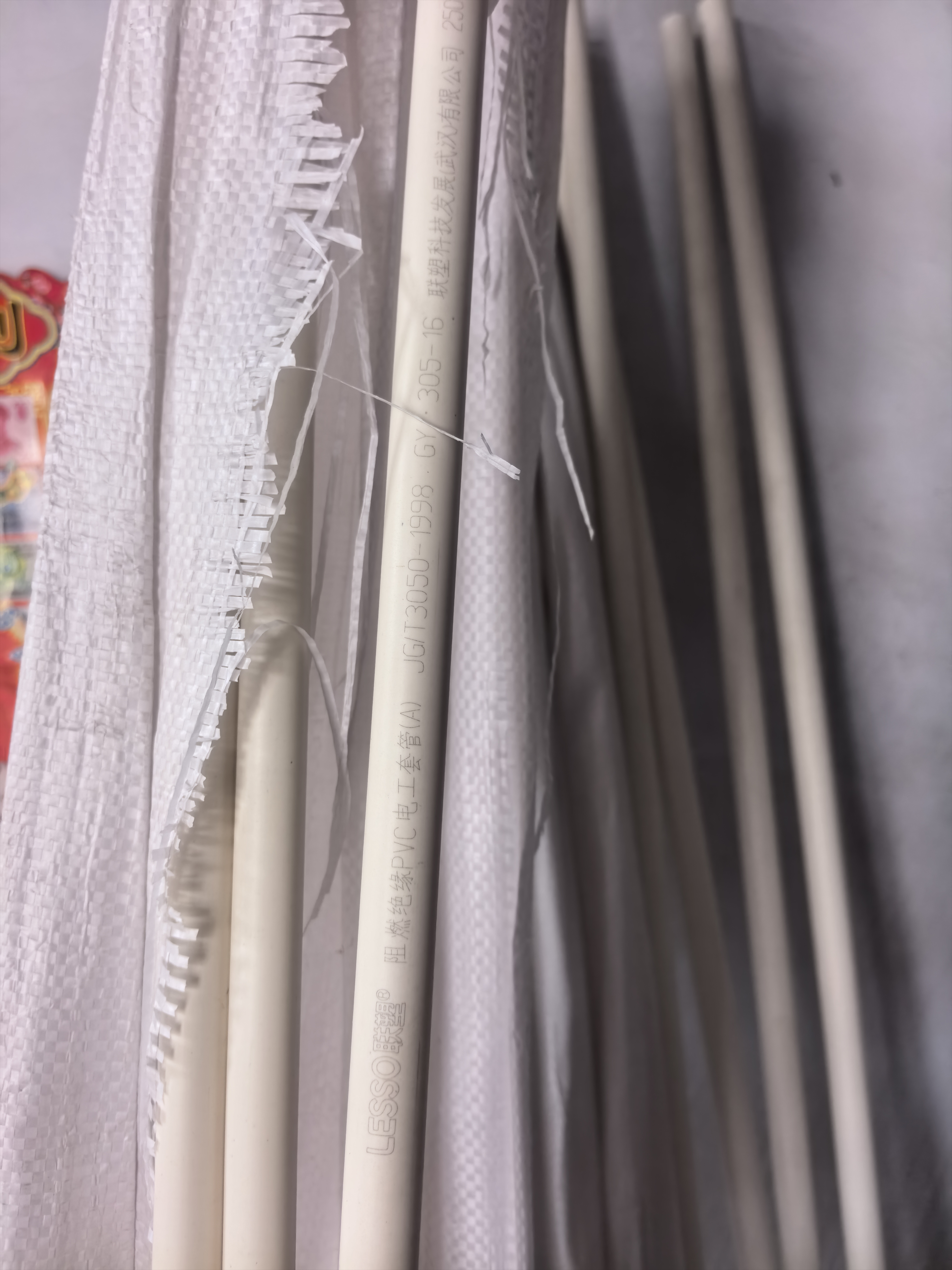 联塑（LESSO)PVC电线管20米套装 国标加厚穿线管 冷弯阻燃接线套管dn20 2米*10根 实拍图