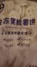 凯达薯业笑脸薯饼2kg 速食早餐空气炸锅食材半成品快手菜油炸食品薯制品 实拍图