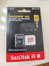 闪迪（SanDisk）256GB TF(MicroSD)内存卡4K极速金卡 A2 V30 U3 兼容大疆Pocket 4/Action 6运动相机 无人机存储卡 实拍图