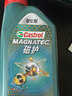 嘉实多（Castrol）磁护智E版 全合成机油 润滑油 0W-20 SP 4L 汽车保养 实拍图