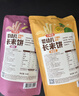 艾唯倪（ivenet）婴幼儿长米饼 进口宝宝辅食儿童零食 糙米谷物棒6月+ 南瓜30g*3袋 实拍图