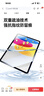 绿联适用iPad11钢化膜A16芯片11英寸2025款高清膜11/10十代Apple苹果平板电脑屏幕全屏防摔保护贴膜 实拍图