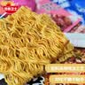 营养卫士给力餐干脆面辣白菜盐焗芝士火鸡面干吃面掌心脆宿舍休闲充饥零食 混合口味 30袋（备注联系客服） 实拍图