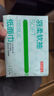 京东京造丝柔保湿乳霜抽纸3层60抽*5包面巾纸柔润亲肤儿童云柔巾柔纸巾 实拍图