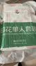 七海秋一次性四件套床单一次性床品四件套枕套加厚旅游酒店旅行双人隔脏 实拍图