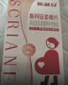 斯利安 活性叶酸6S-5-甲基四氢叶酸钙多维片复合维生素备孕孕妇乳母适用 活性叶酸【常规装】 60粒*1盒 实拍图