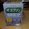 巴斯克林温热香浴盐足浴泡澡泡脚粉（薰衣草香型）20g*5包日本进口泡浴盐 实拍图