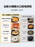 利仁（Liven）新款元宝电饼铛家庭用加大加深38mm深烤盘1800W双面加热电饼档烙饼锅煎饼锅烤肉锅早餐机LR-J3436 实拍图