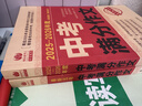 2025-2026年度中考满分作文最新五年中考满分作文全2册中考高分作文 新命题热点 写作技巧【备考2025】2025中考满分作文语文英语初中生写作技巧书初中作文高分范文精选素材全国中考五年真题作文  实拍图