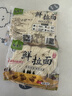 半干面多种类特色速食预制主食鲜拉面切面刀削鸡蛋荞麦五彩面低脂 鲜拉面400g 1袋 实拍图