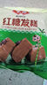 安井红糖发糕 400g*3袋 每袋10块装 家庭装切糕面点 速冻早餐半成品 实拍图