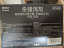 拜灭士蟑螂药蟑螂屋杀蟑饵剂4枚/盒全窝室内端大小蟑螂诱饵盒热门商品 实拍图