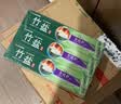 竹盐LG牙膏成人全优护护龈防蛀减轻牙渍清洁口腔清新口气薄荷220g*3 实拍图