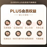安井红糖发糕 400g*3袋 每袋10块装 家庭装切糕面点 速冻早餐半成品 实拍图