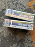 时珍世家 金系列静脉曲张专用蚯蚓腿可搭弹力袜进口膏药贴官方正品治疗冷敷凝胶 实拍图