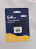 京东京造64GB TF（MicroSD）存储卡U3 C10 A1 4K 高速款行车记录仪&监控摄像头手机内存卡 实拍图