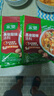 家乐快熟汤系列 黑椒酸辣汤36g*5包 正宗胡辣汤料包速食方便早餐宵夜 实拍图