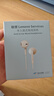 联想（Lenovo）有线耳机 HIFI音质高解析音频带麦降噪直播k歌唱歌音乐运动半入耳式游戏电脑耳机3.5mm YF01白色 实拍图