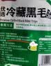潮夫道冷藏黑毛肚250g 川渝涮火锅食材毛肚牛杂千层肚牛百叶固体物≥50% 实拍图
