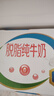 伊利【新鲜日期】脱脂纯牛奶 250ml*24盒 脱脂好营养 礼盒装 实拍图