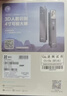 萤石C6c 800万室内AI标准版云台+64G监控专用存储卡 4K超清智能无线监控器家用摄像头双向通话自动巡视 实拍图