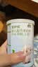 御宝（YB）至护优婴儿配方羊奶粉1段0-6个月龄绵羊奶粉100g试用无添乳糖低敏 实拍图