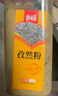 乐畅纯孜然粉200g 0添加无硫熏 新疆孜然面 烧烤料撒料调味料烤肉 实拍图