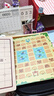 得力（deli）六合一儿童游戏棋套装围棋象棋跳棋飞行棋斗兽棋桌游露营礼物 实拍图