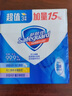 舒肤佳香皂115g*12块皂(纯白4+柠檬4+芦荟4)肥皂 99.9%除菌新旧包装随机 实拍图