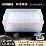 JCZS冰箱冰块模具自制冷冻冰格商用大容量速冻器家用制冰盒冻 冰格四层140格+小号储冰盒（+冰铲） 实拍图