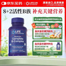 Life Extension沿寿 复合维生素B族活性维生素含8种维b1b2b6b12叶酸肌醇补充剂 实拍图