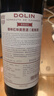 督林干红味美思DOLINVERMOUTH酒法国进口洋酒配制酒杜凌威末酒 红(甜)味美思酒750ml 实拍图