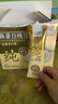 十月稻田 米她她 高蛋白纯黄豆豆浆粉(20g*20条) 无糖添加豆浆粉 早餐冲饮 实拍图