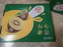 佳沛（zespri）新西兰 新果季 阳光金奇异果12粒特大果单果124-146g 猕猴桃 实拍图