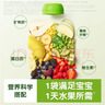 小皮（Little Freddie）绿宝石果泥奇异果青提青苹果6月+宝宝含叶酸辅食0添加零食 实拍图
