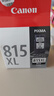 佳能（Canon）PG-815XL 大容量黑色墨盒(适用iP2780/MP236/MP288) 实拍图