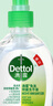 滴露（Dettol）免洗洗手液经典松木200ml 儿童家庭 99.99%抑菌杀菌消毒凝胶 实拍图