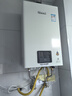 林内（Rinnai）【小蛮腰】16升燃气热水器 智慧恒温升级CPU 低水压启动热水器上门安装 16GD31（JSQ31-GD31） 实拍图